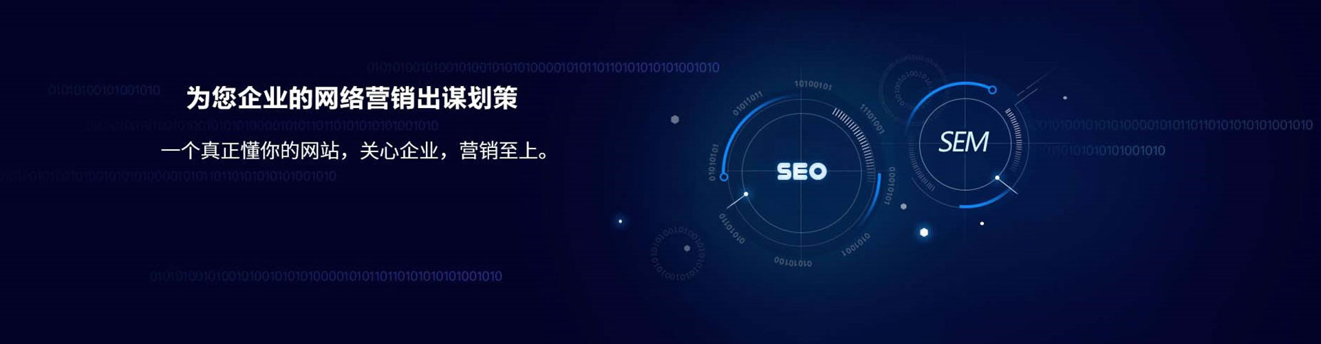 前金百度信息流