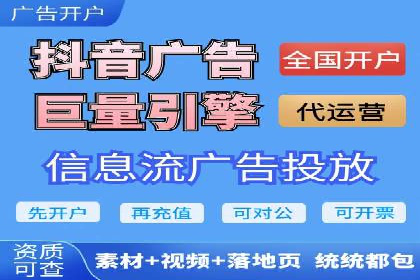信息流运营实战：成功案例解析