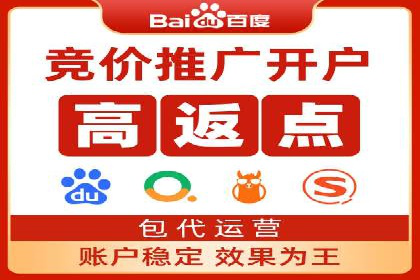 信息流推广开户全攻略：揭秘高效运营技巧